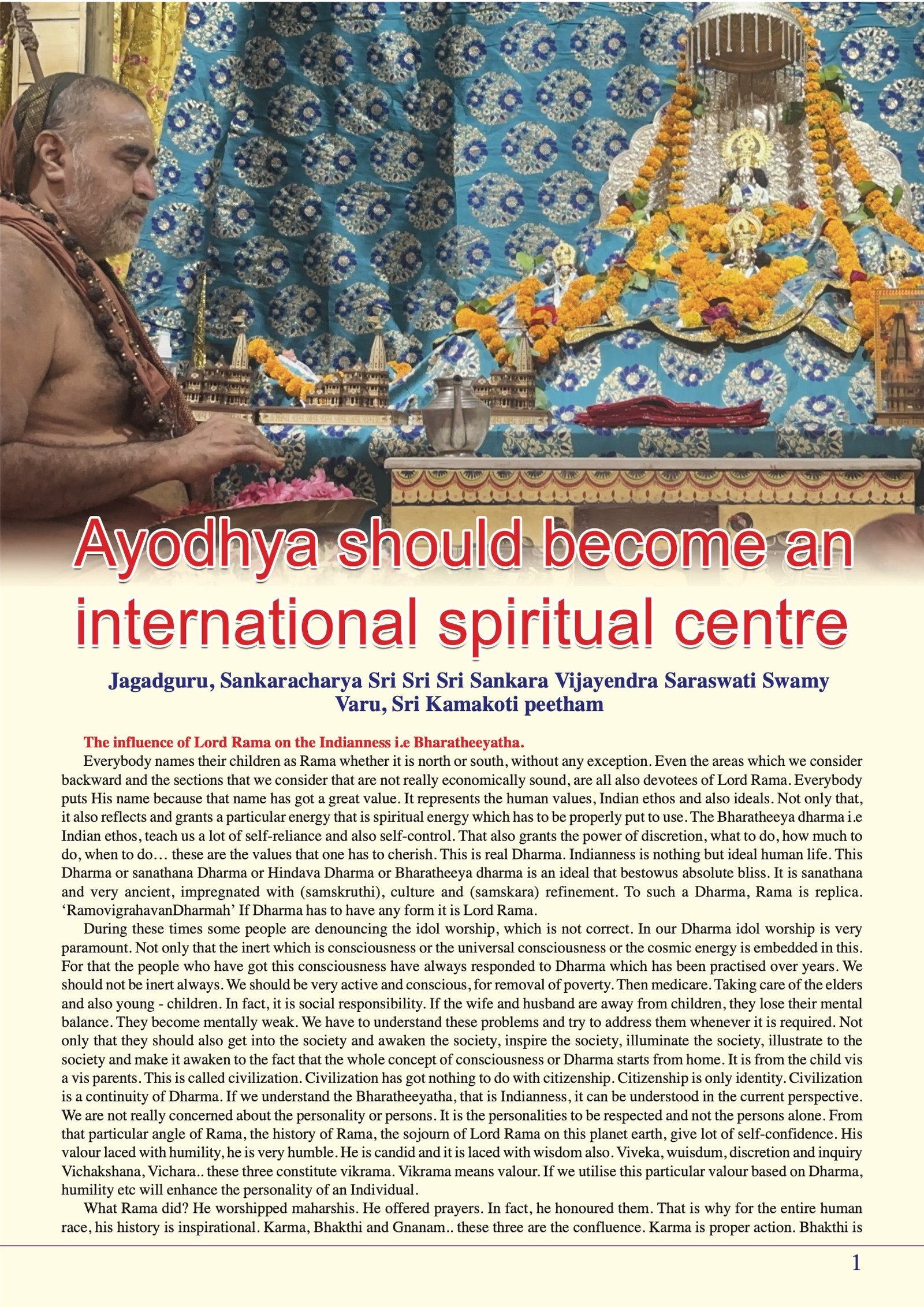 Pujya Shankaracharya Swamiji- Visesha pujas-events